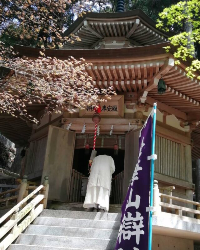⛩️金華山へ

はじめての金華山。
船で行くので天候が悪いと行けない神社。
無事に参拝できました。

日本で唯一の黄金の神様と弁財天がいる
黄金山神社✨✨✨✨

代理参拝のお名前をお伝えし
お守りもお受けしました。
明日の朝、一番祈祷にお持ちします。

今夜はお籠りというお泊まり。
神様と過ごす夜なんてわくわくです！