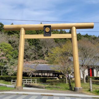 ⛩読むだけで金運UP⁉史上最高値と黄金参拝

仙台から戻った夜
テレビをつけると
「金が史上最高値」になったニュースが・・・

この旅の最後のメッセージと確信しました。

ちょうどその日に
金華山から宮城県に戻り
日本で最初の金が掘り当てられた「黄金山神社」に
参拝をしていました。

鳥居まで黄金！
令和元年に日本遺産となった「黄金山神社」

奈良の大仏を建立するために金を献上した
天平時代の平和祈願の象徴
初の国産の黄金の発見の地！

輸入に頼っていた砂金を国内で
はじめて算出した
1300年の歴史があります。

金華山まで行っても
こちらまで来る方は少ないと
地元の方に教わりました。

読むだけで金運が上がりそう！
パワースポットも発見したので
詳しくはプロフィール欄から公式ブログへ！

#金運神社#宮城県#黄金山神社